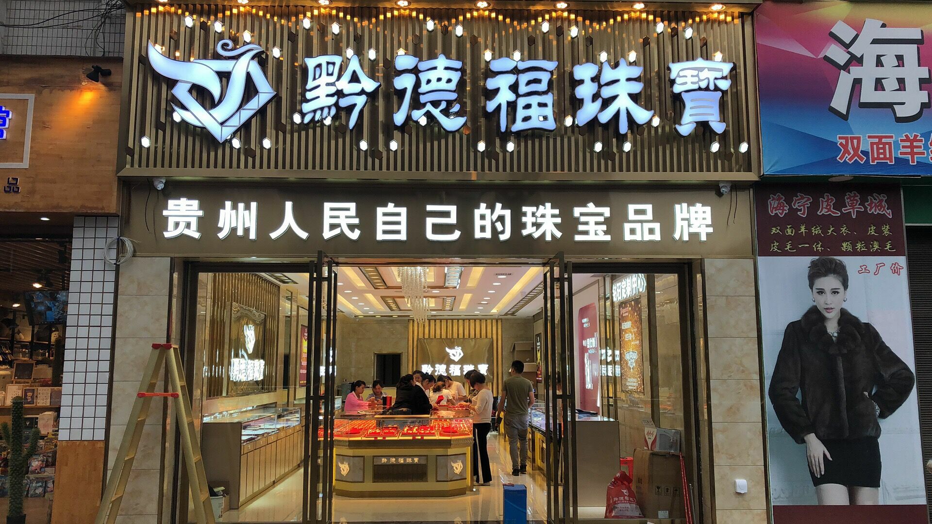 呼和浩特思远医疗信息技术有限公司店面图